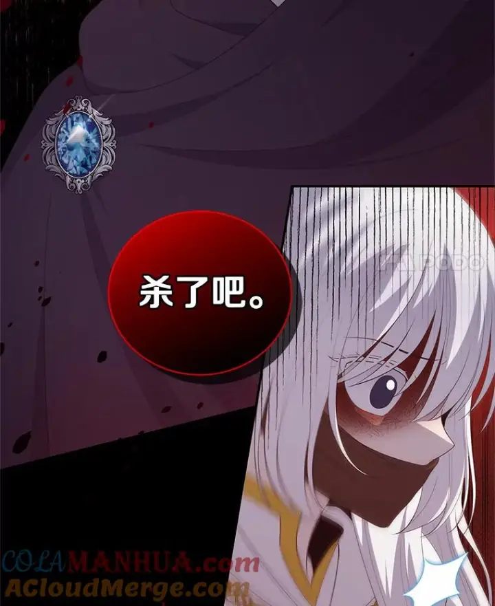 《恶棍的宝贝女儿》1.火海图41