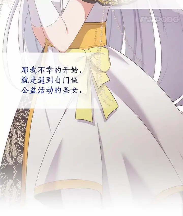 《恶棍的宝贝女儿》1.火海图60