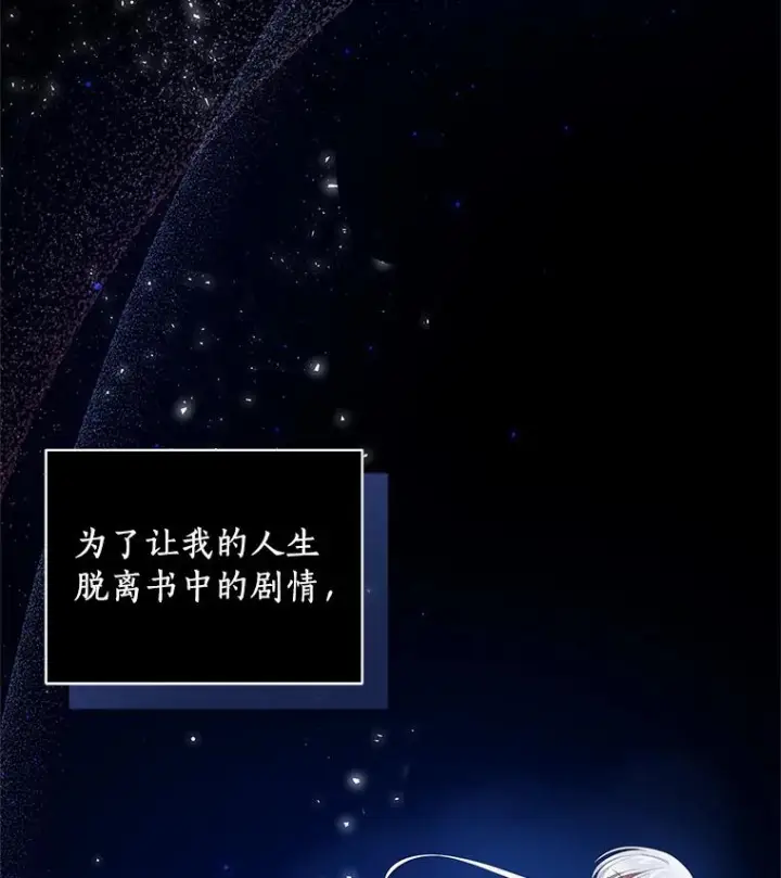 《恶棍的宝贝女儿》1.火海图62