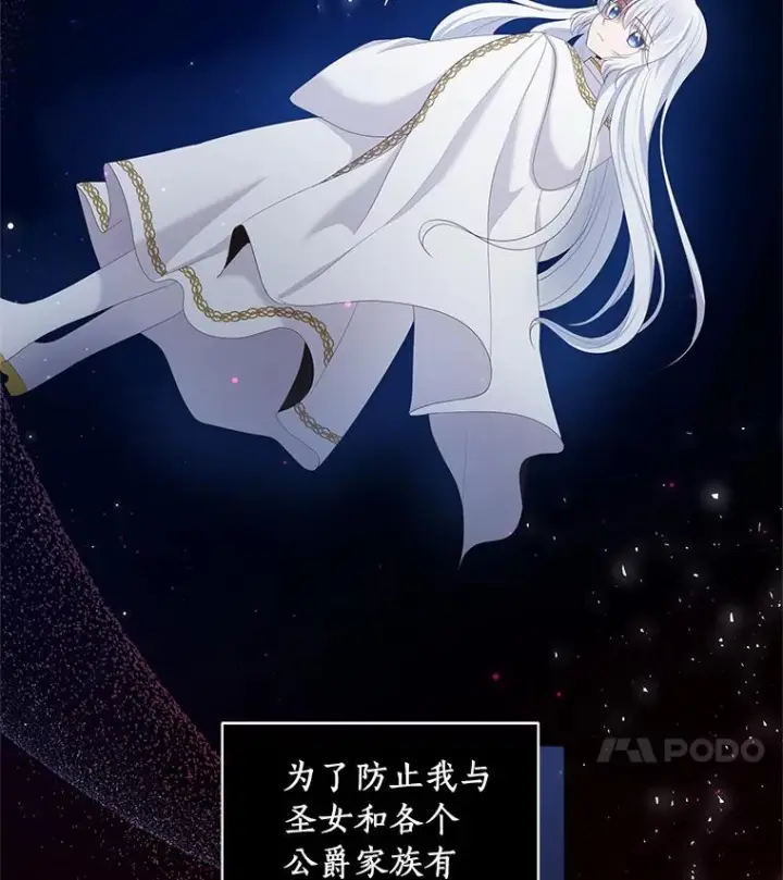 《恶棍的宝贝女儿》1.火海图63