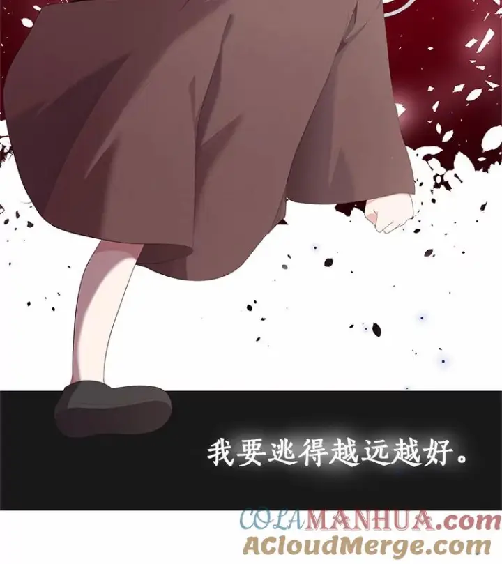 《恶棍的宝贝女儿》1.火海图65