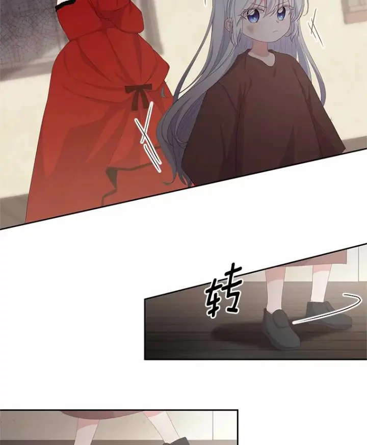 《恶棍的宝贝女儿》1.火海图79