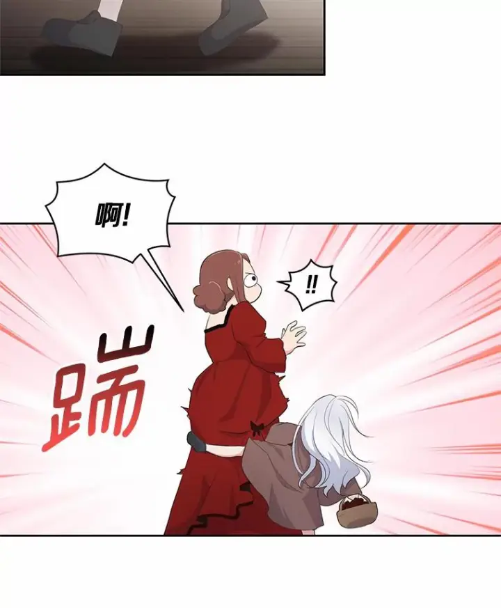 《恶棍的宝贝女儿》1.火海图80