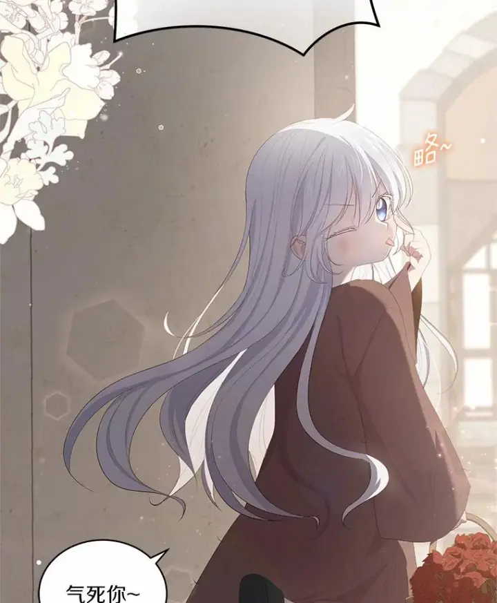 《恶棍的宝贝女儿》1.火海图82