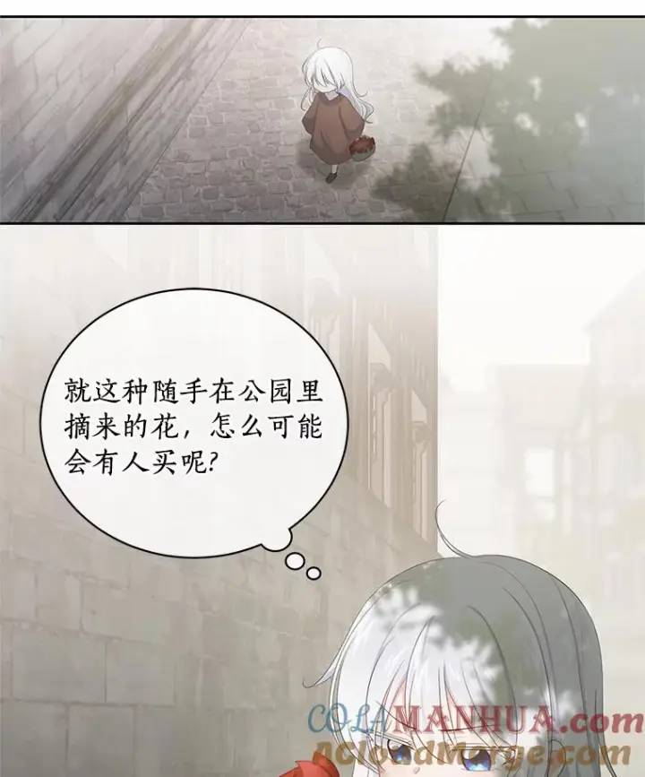 《恶棍的宝贝女儿》1.火海图85