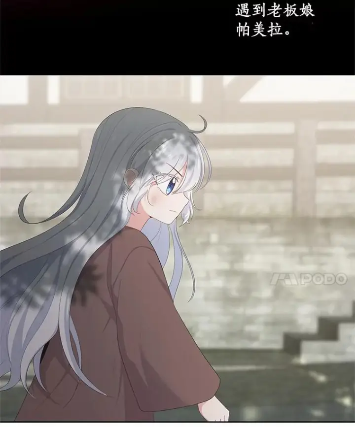 《恶棍的宝贝女儿》1.火海图91