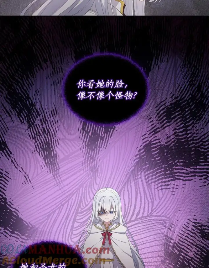 《恶棍的宝贝女儿》1.火海图93