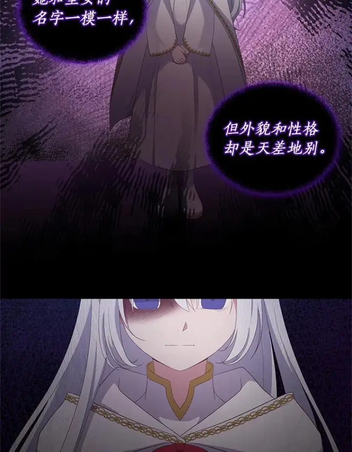 《恶棍的宝贝女儿》1.火海图94