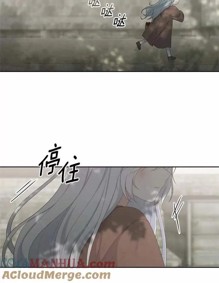 《恶棍的宝贝女儿》1.火海图97