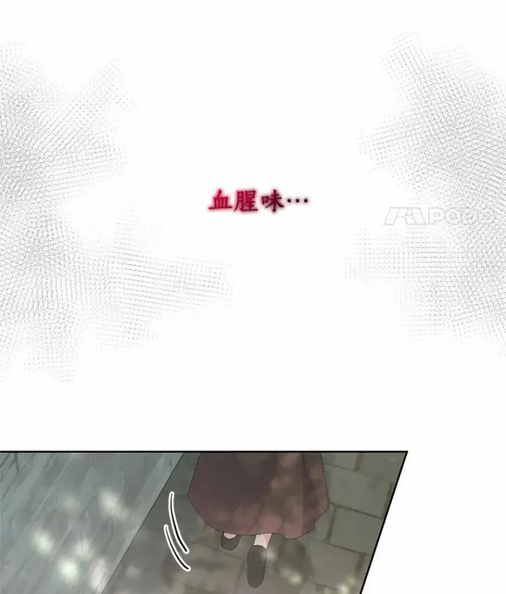 《恶棍的宝贝女儿》1.火海图98