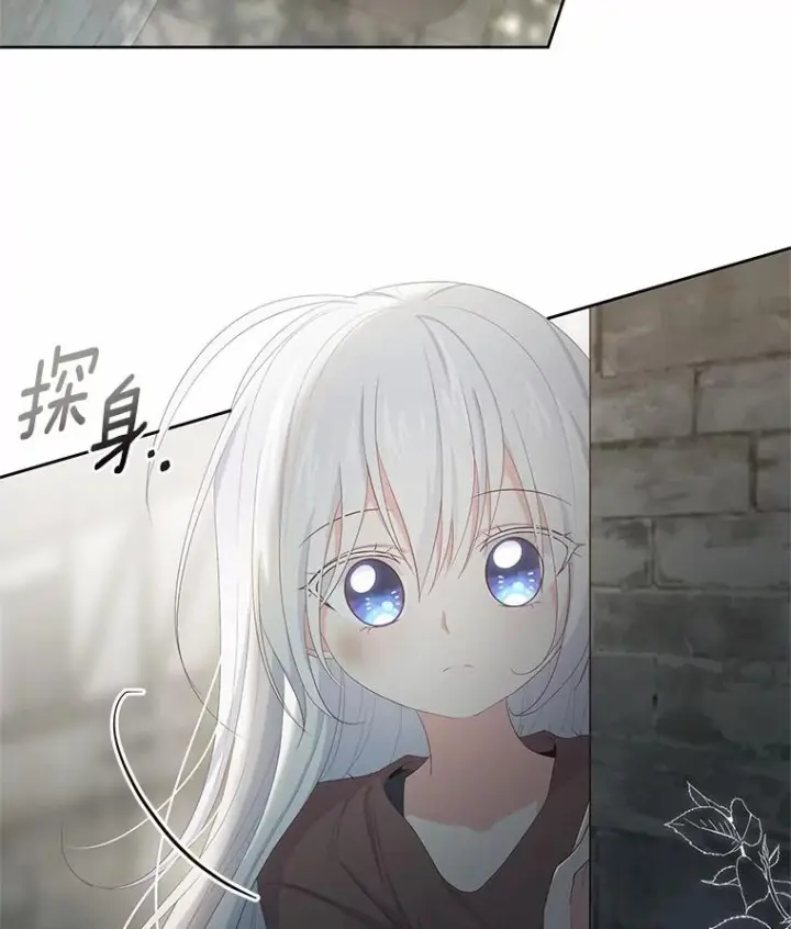 《恶棍的宝贝女儿》1.火海图99
