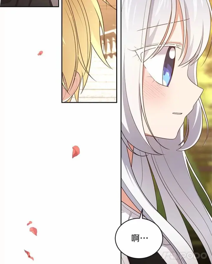 漫画《恶棍的宝贝女儿》28.回家第100张图