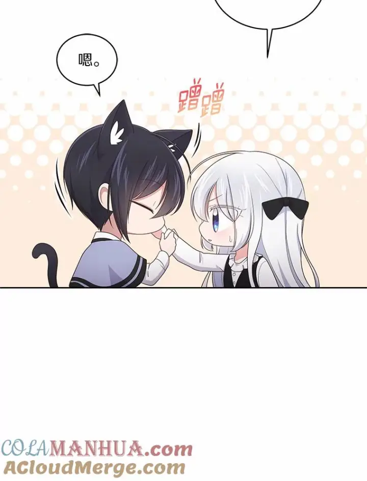 漫画《恶棍的宝贝女儿》28.回家第37张图