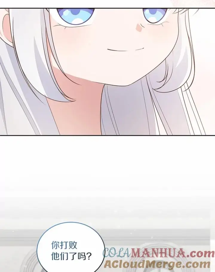 漫画《恶棍的宝贝女儿》28.回家第49张图
