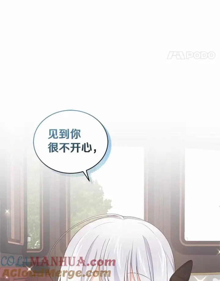 漫画《恶棍的宝贝女儿》28.回家第69张图