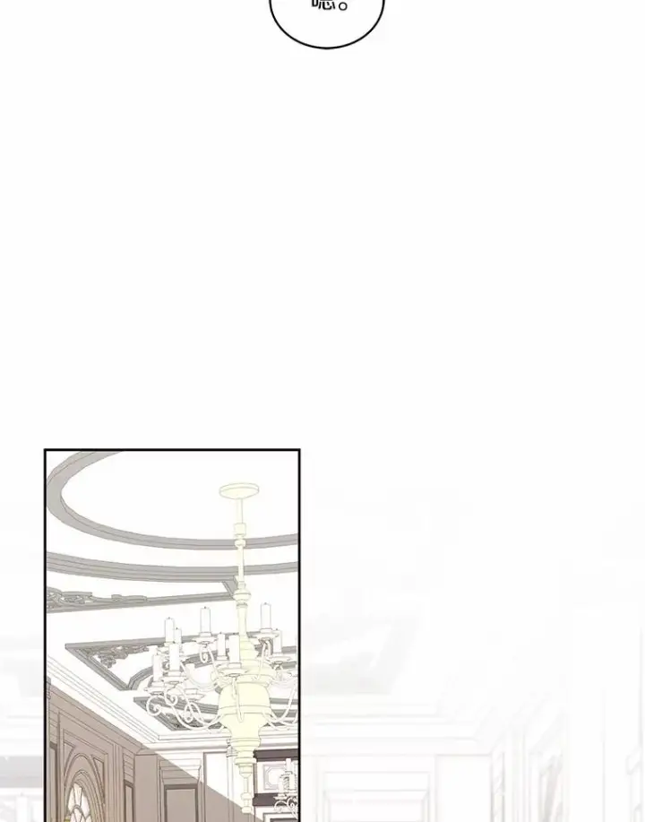 漫画《恶棍的宝贝女儿》29.抽血第19张图