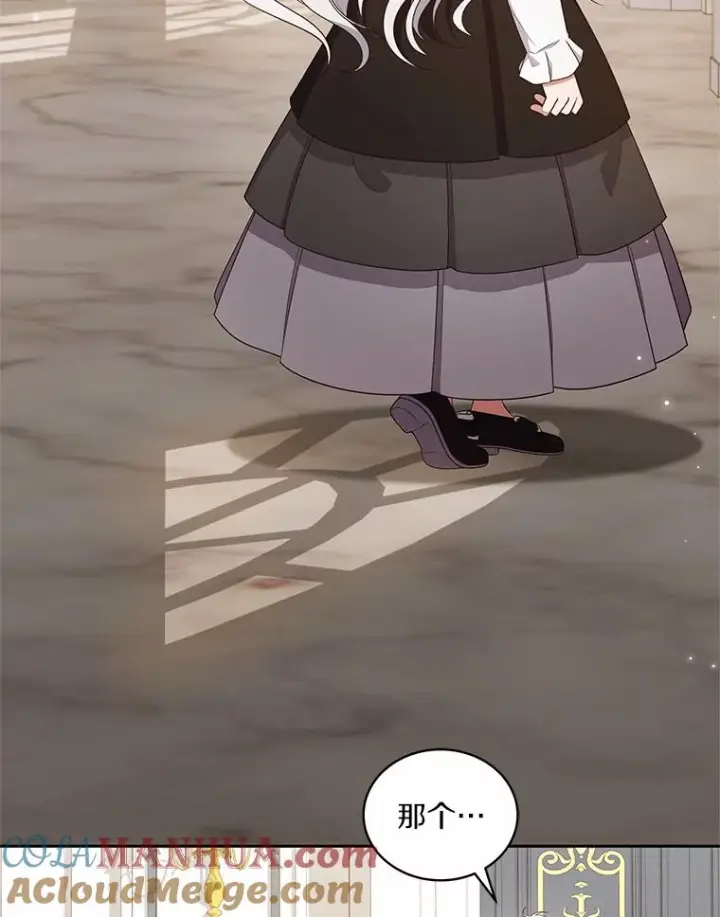 漫画《恶棍的宝贝女儿》29.抽血第21张图