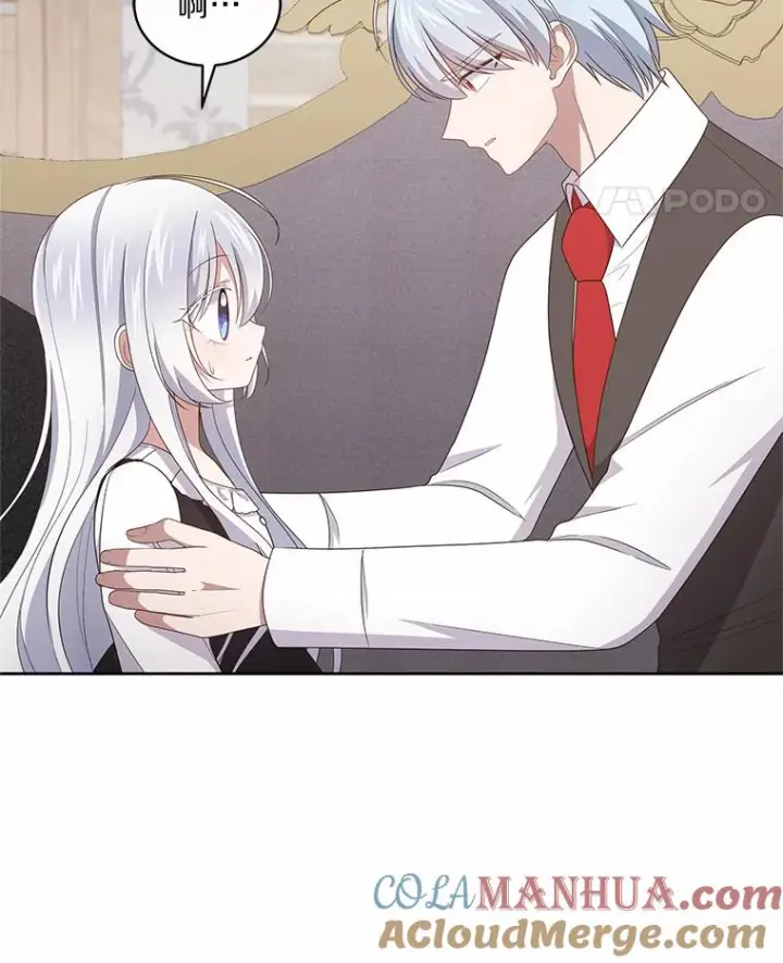 漫画《恶棍的宝贝女儿》29.抽血第45张图