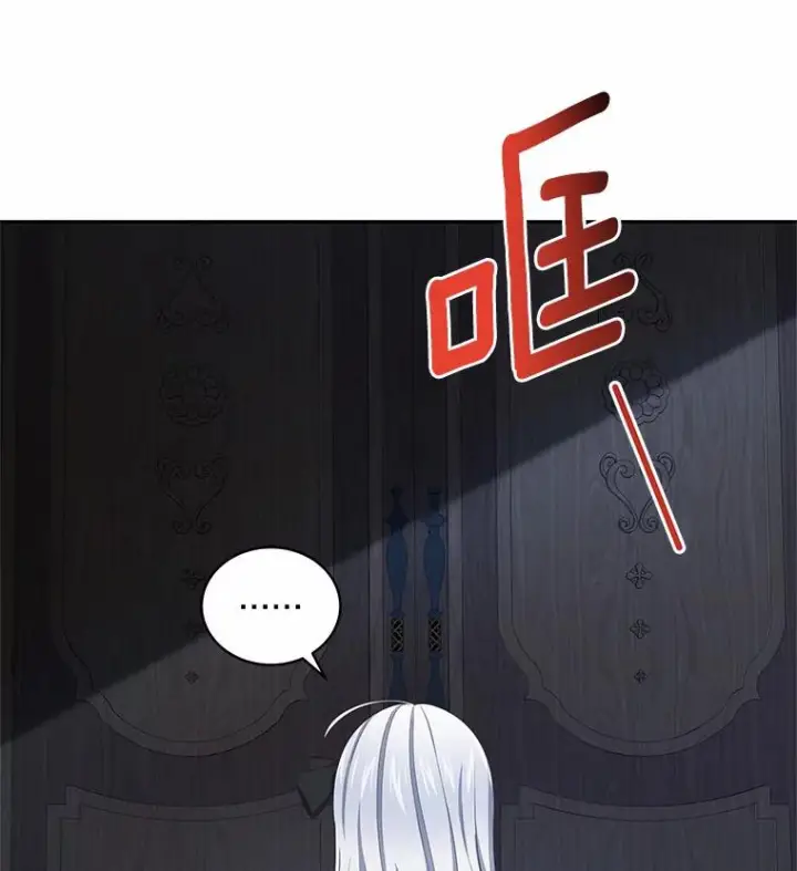 漫画《恶棍的宝贝女儿》29.抽血第51张图