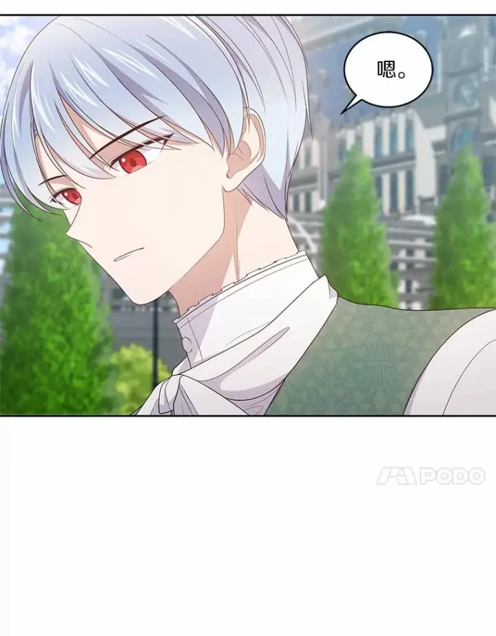 漫画《恶棍的宝贝女儿》31.我们的家第38张图