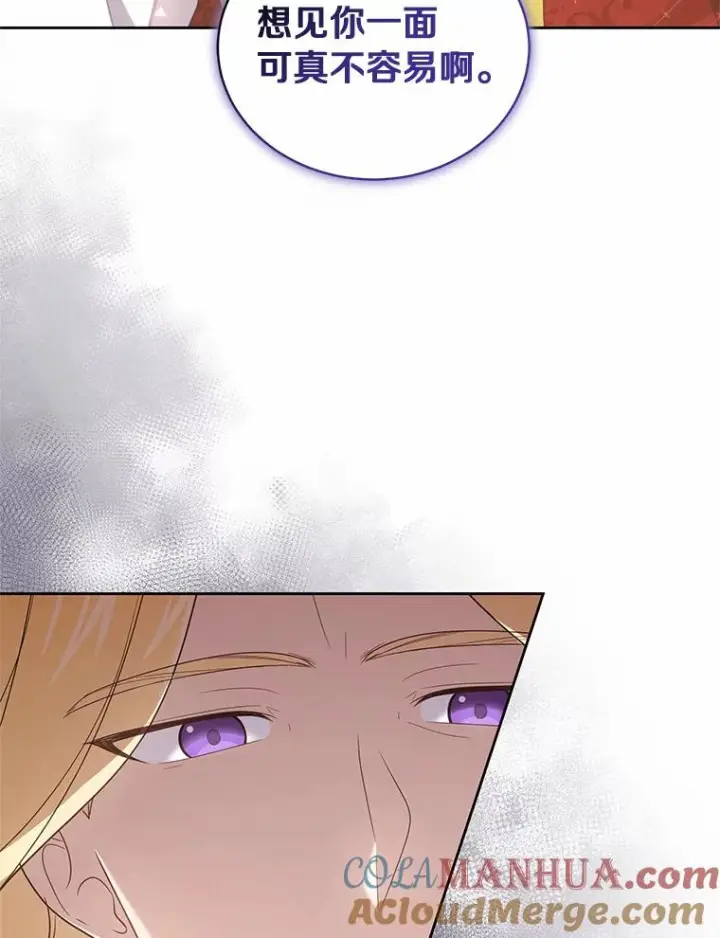 漫画《恶棍的宝贝女儿》32.入宫第94张图