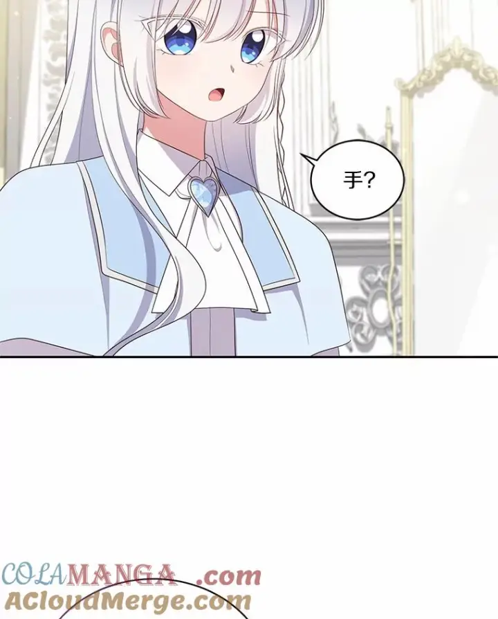 漫画《恶棍的宝贝女儿》65.想我了吗？第61张图