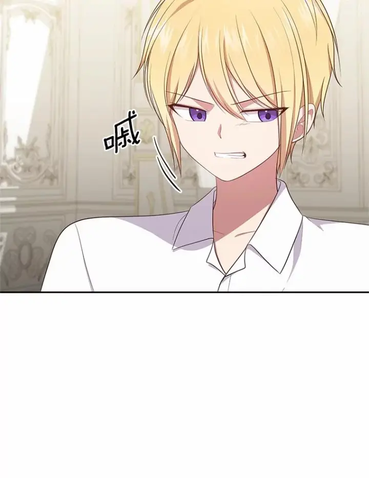 漫画《恶棍的宝贝女儿》65.想我了吗？第75张图