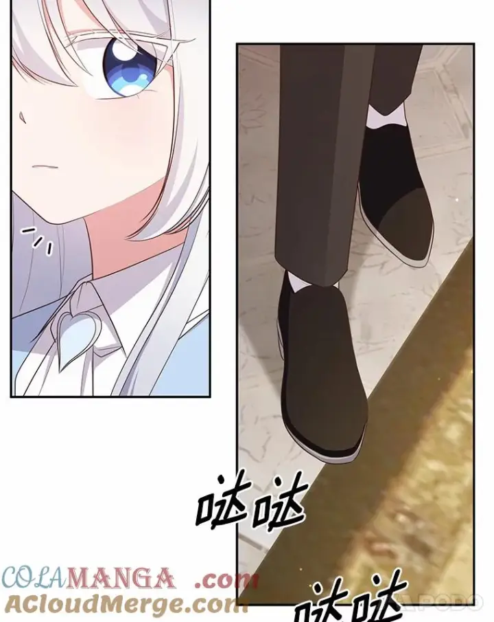 漫画《恶棍的宝贝女儿》65.想我了吗？第88张图