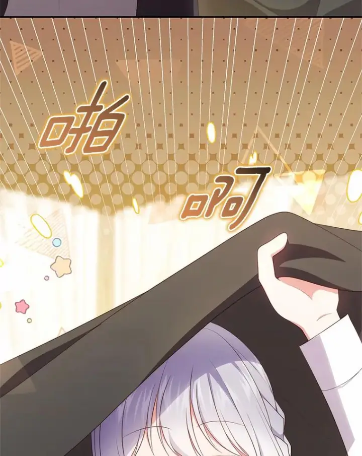 漫画《恶棍的宝贝女儿》65.想我了吗？第90张图