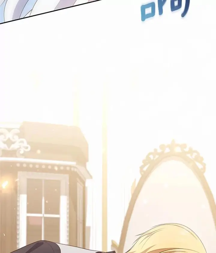 漫画《恶棍的宝贝女儿》65.想我了吗？第93张图