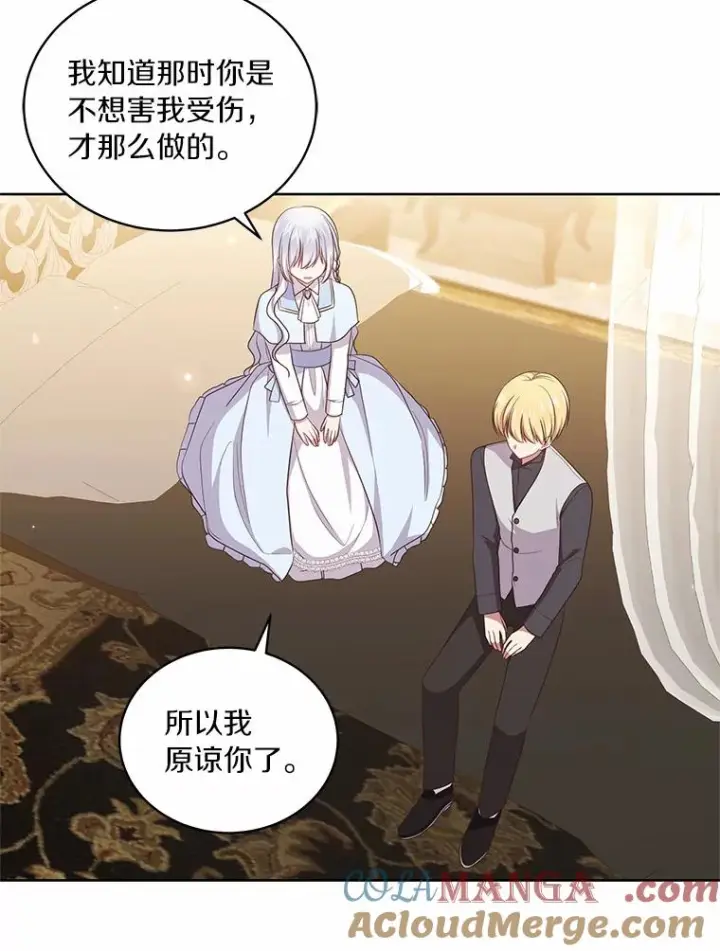漫画《恶棍的宝贝女儿》66.真正的圣女？第10张图