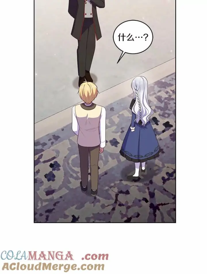 漫画《恶棍的宝贝女儿》66.真正的圣女？第46张图