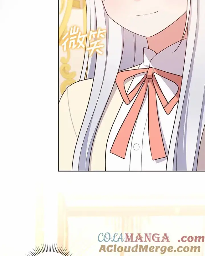 漫画《恶棍的宝贝女儿》66.真正的圣女？第73张图
