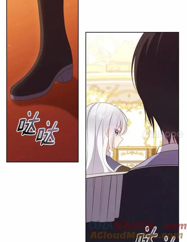 漫画《恶棍的宝贝女儿》66.真正的圣女？第85张图