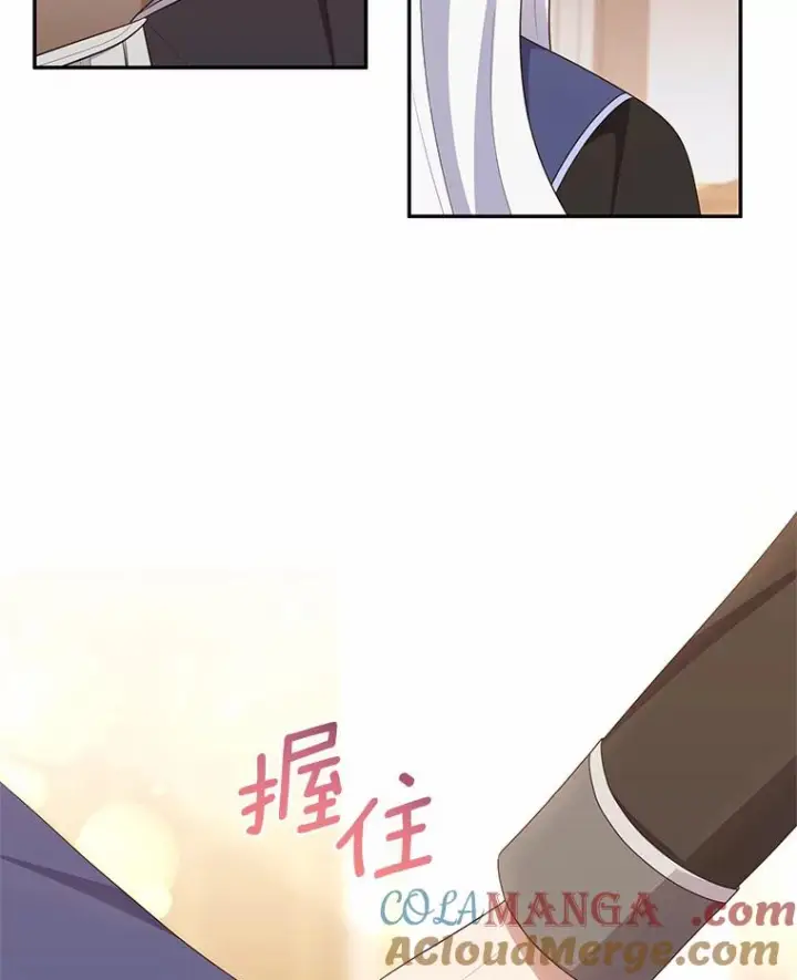 漫画《恶棍的宝贝女儿》67.神圣治疗第33张图