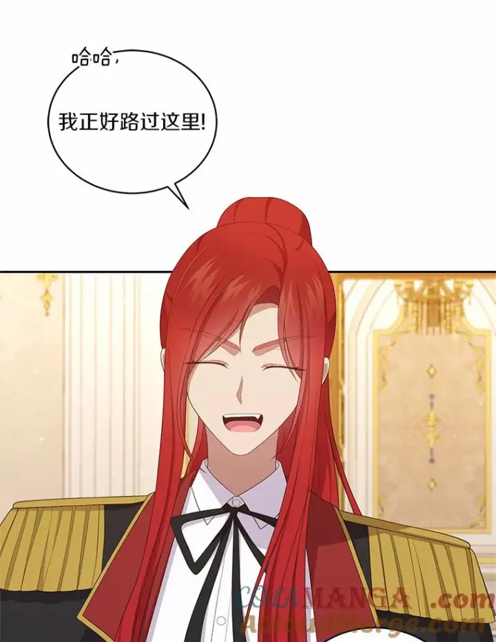 漫画《恶棍的宝贝女儿》67.神圣治疗第65张图