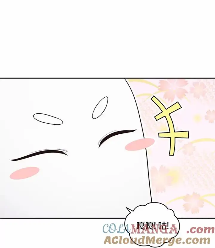 漫画《恶棍的宝贝女儿》68.见到洛兰佐第25张图
