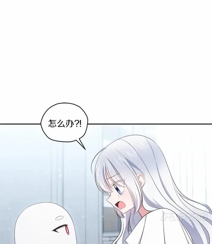 漫画《恶棍的宝贝女儿》68.见到洛兰佐第26张图