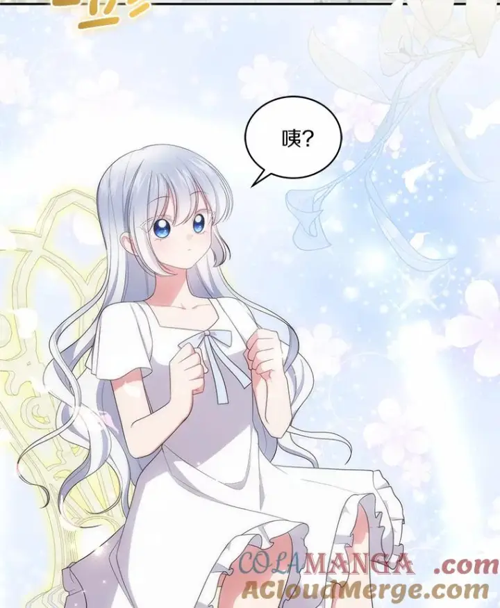 漫画《恶棍的宝贝女儿》68.见到洛兰佐第67张图