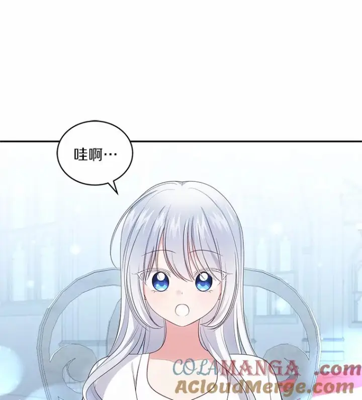 漫画《恶棍的宝贝女儿》68.见到洛兰佐第70张图
