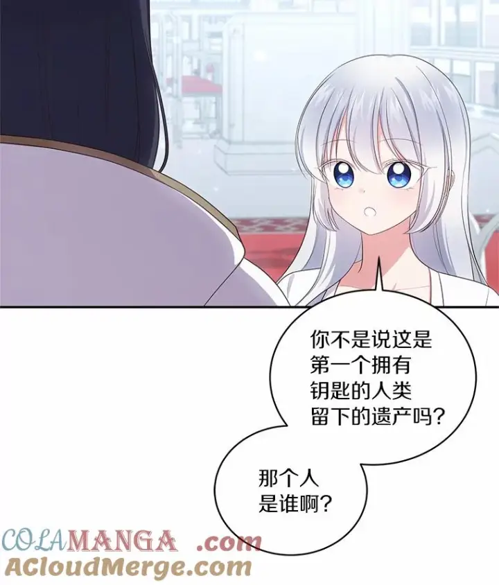 漫画《恶棍的宝贝女儿》68.见到洛兰佐第88张图