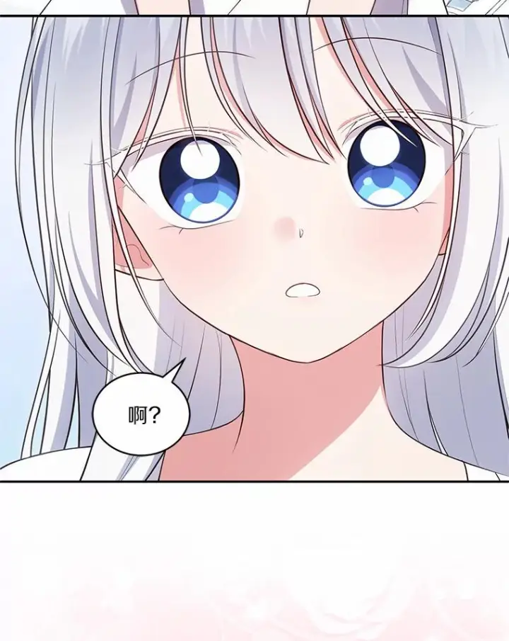 漫画《恶棍的宝贝女儿》68.见到洛兰佐第92张图