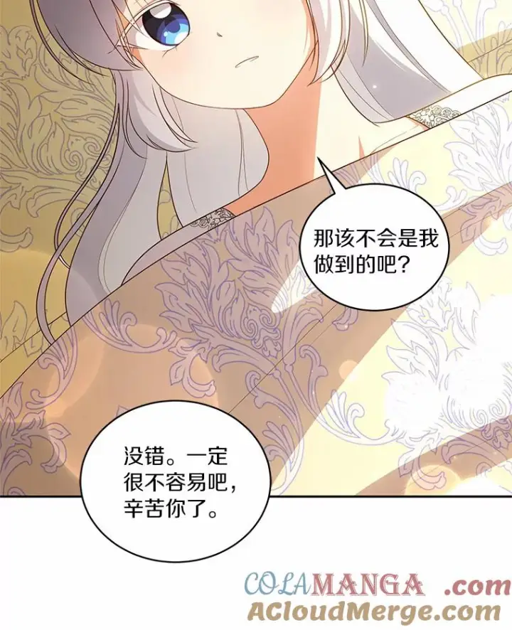 漫画《恶棍的宝贝女儿》69.我的妈妈第101张图