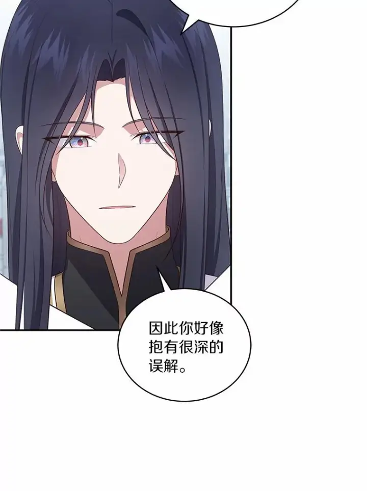 漫画《恶棍的宝贝女儿》69.我的妈妈第15张图