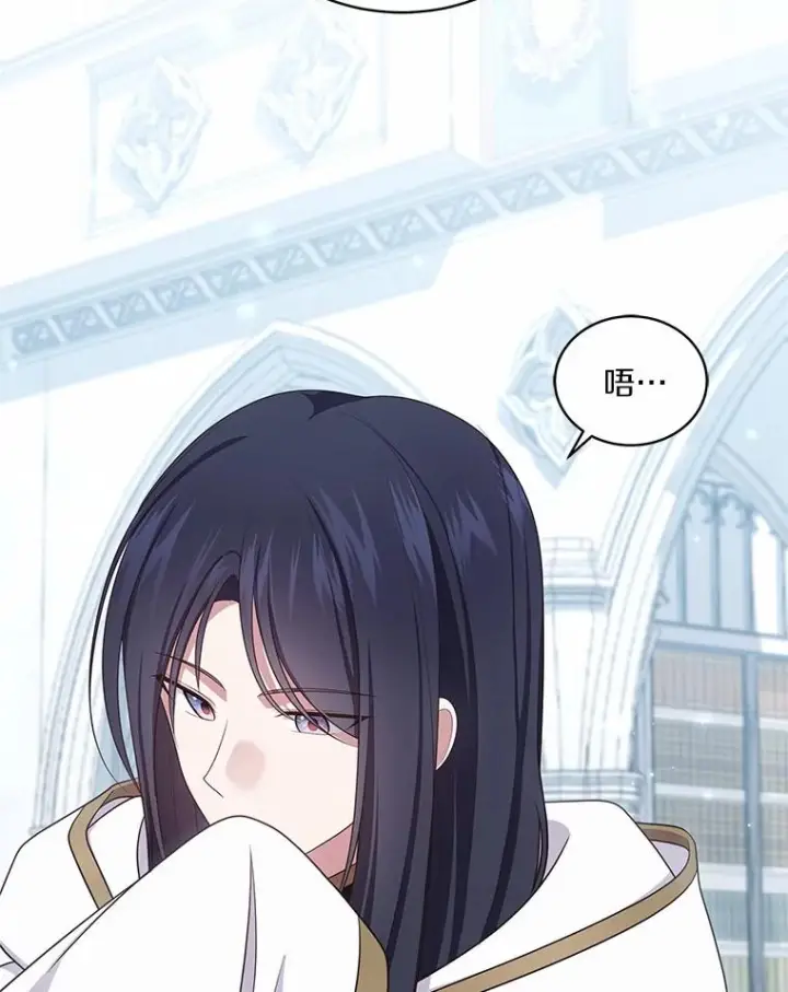 漫画《恶棍的宝贝女儿》69.我的妈妈第7张图