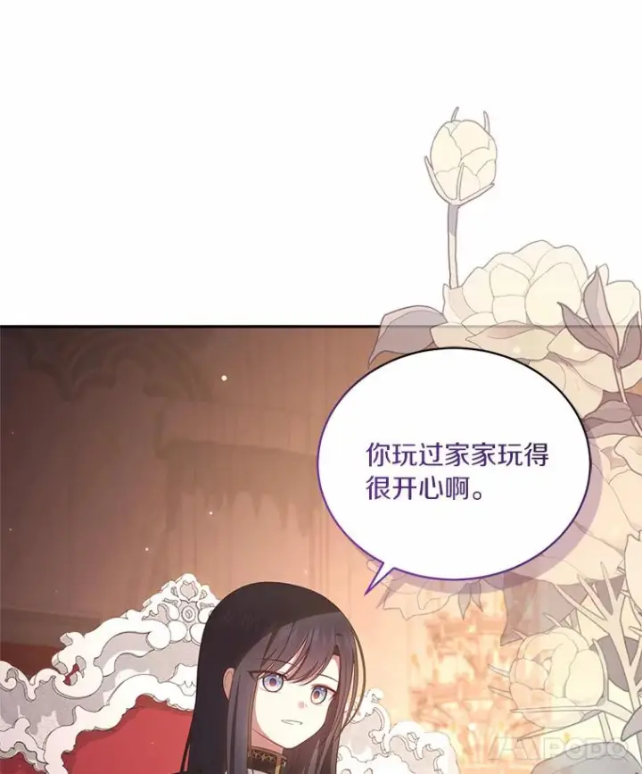 漫画《恶棍的宝贝女儿》69.我的妈妈第76张图