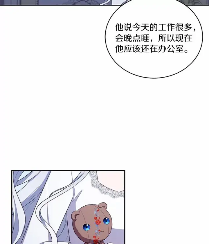 《恶棍的宝贝女儿》70.眼见并非为实图41