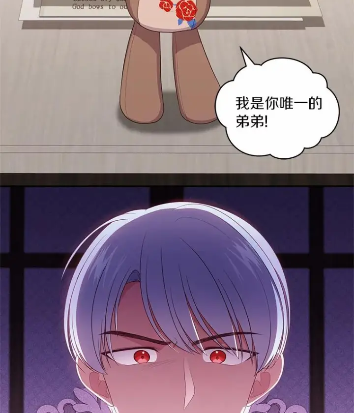 《恶棍的宝贝女儿》70.眼见并非为实图45