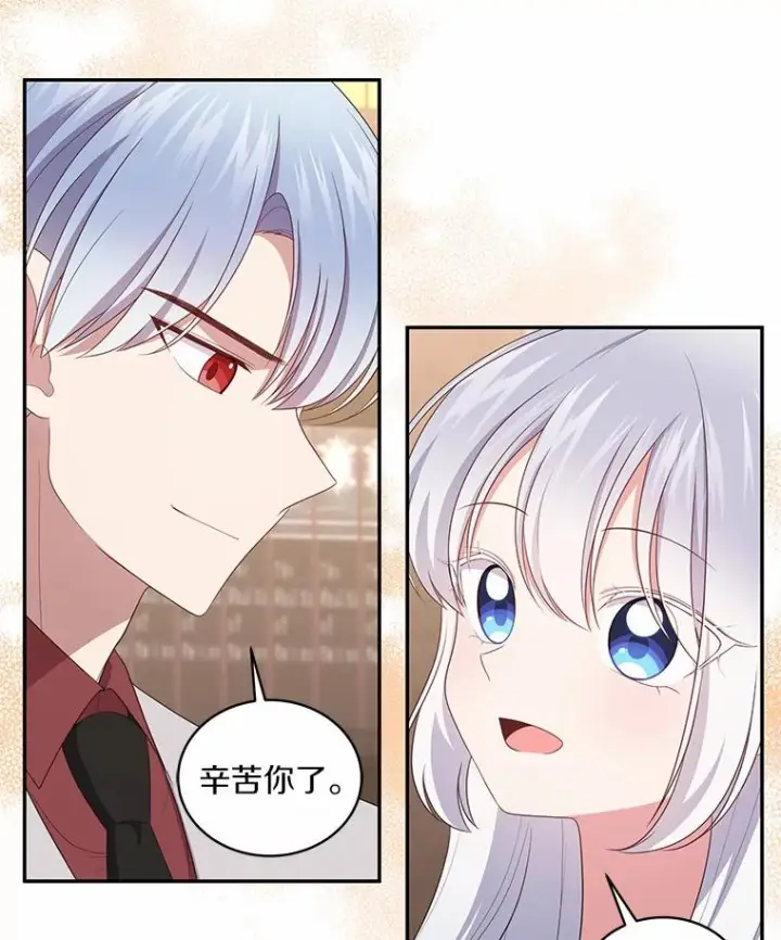 《恶棍的宝贝女儿》70.眼见并非为实图66