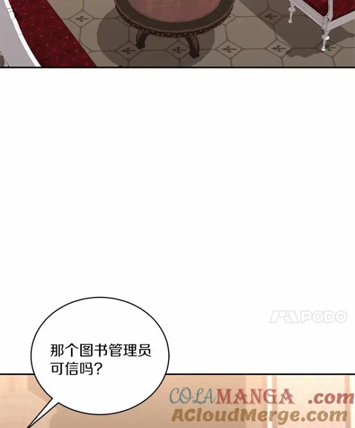 《恶棍的宝贝女儿》70.眼见并非为实图70